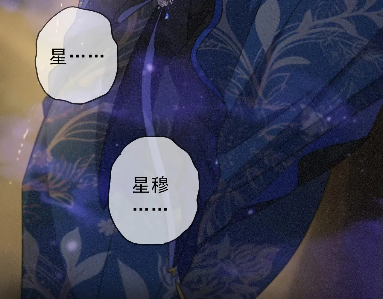 第21话 感应与解救63