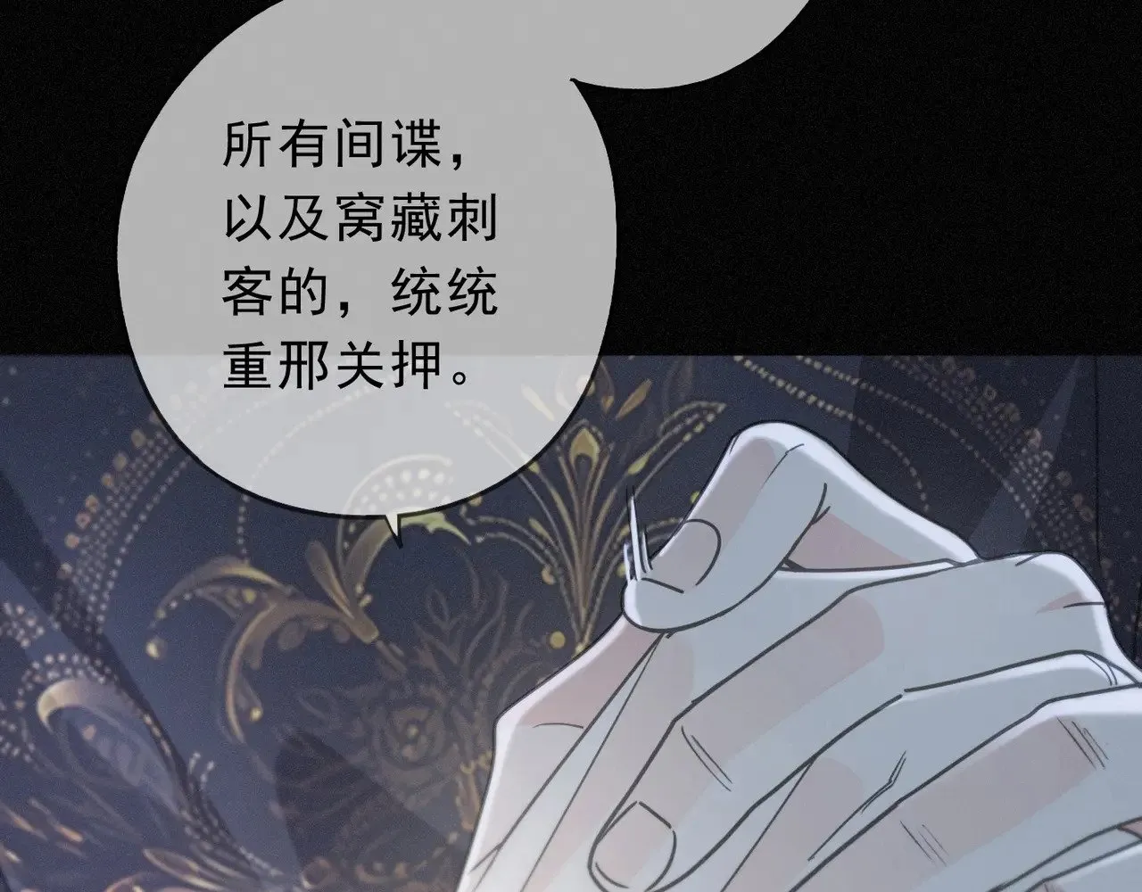 第28话 伊始【第一季完】98