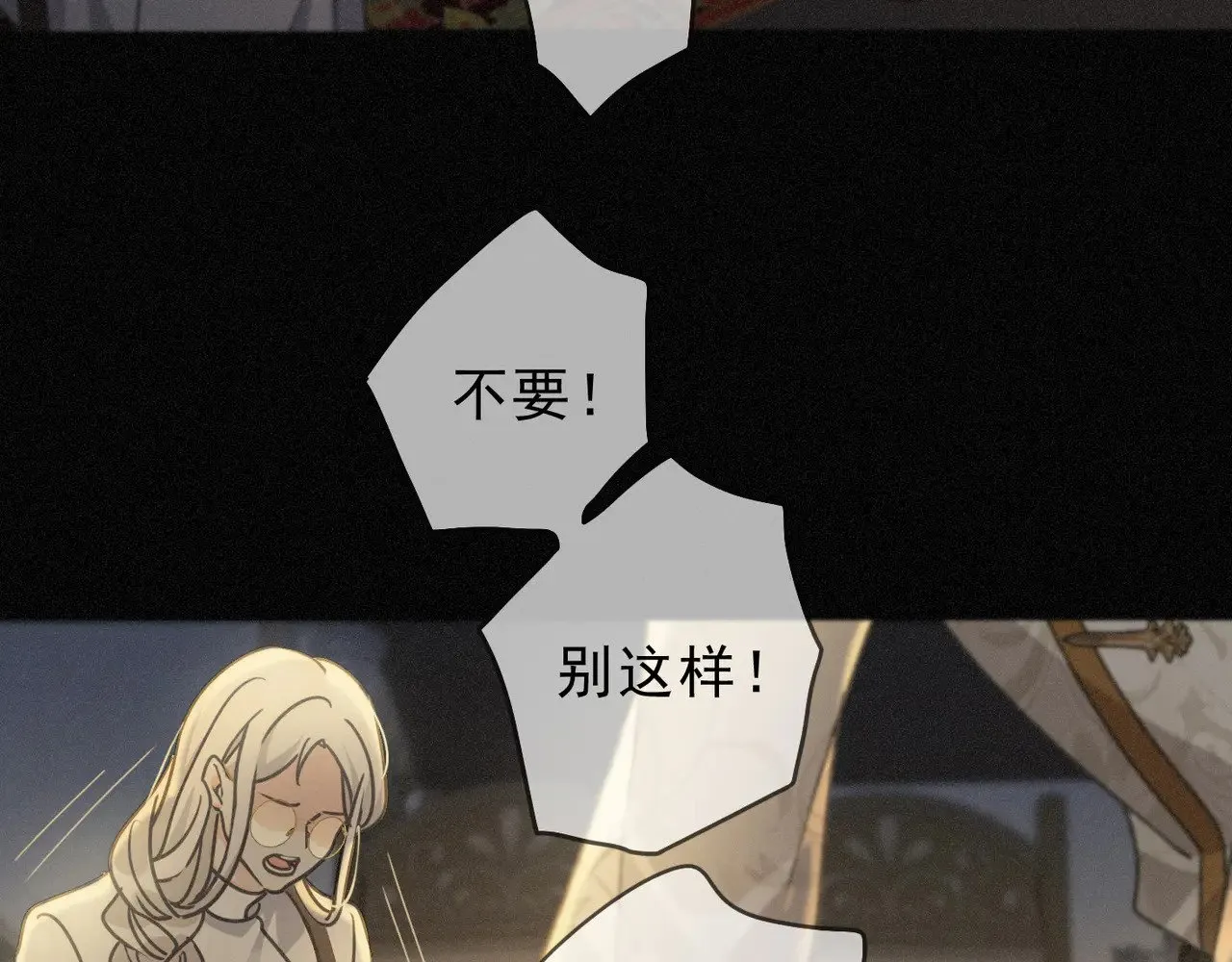第26话 突袭33