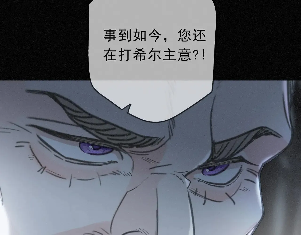 第28话 伊始【第一季完】104