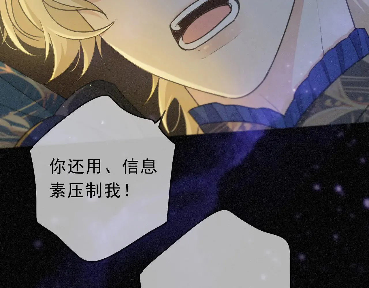 第21话 感应与解救41