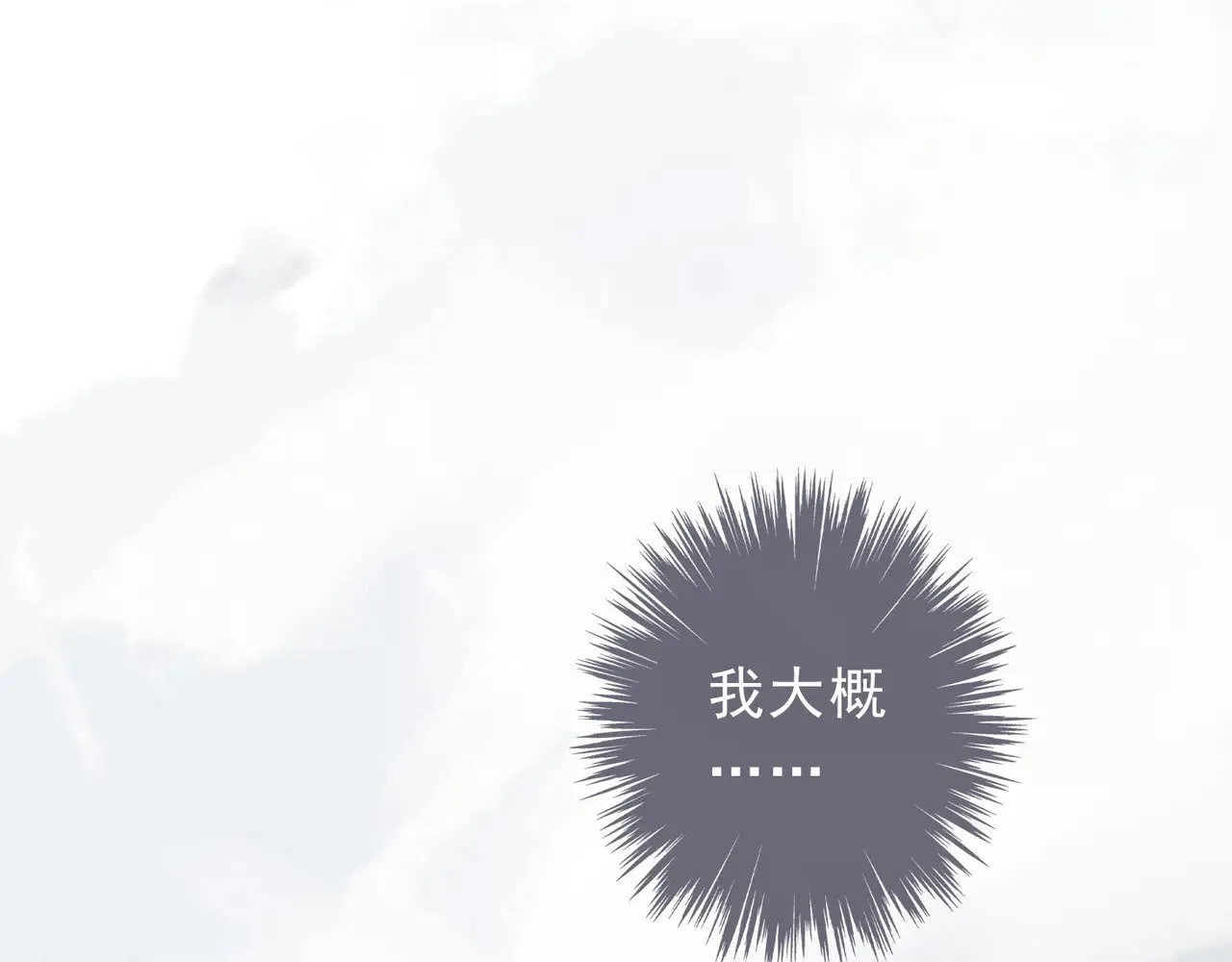第25话 梦与死65