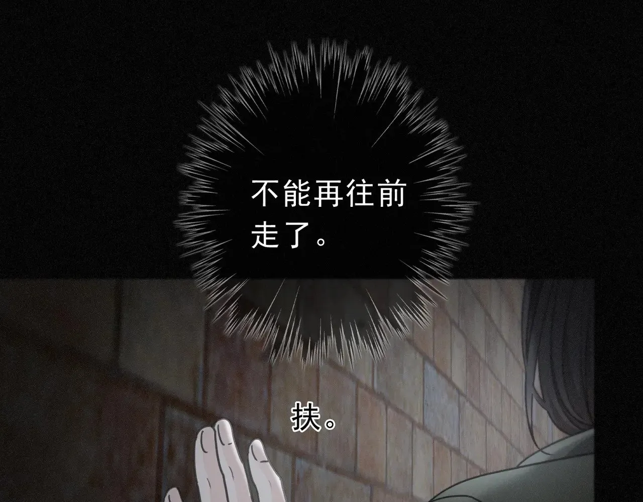 第31话 觅踪56