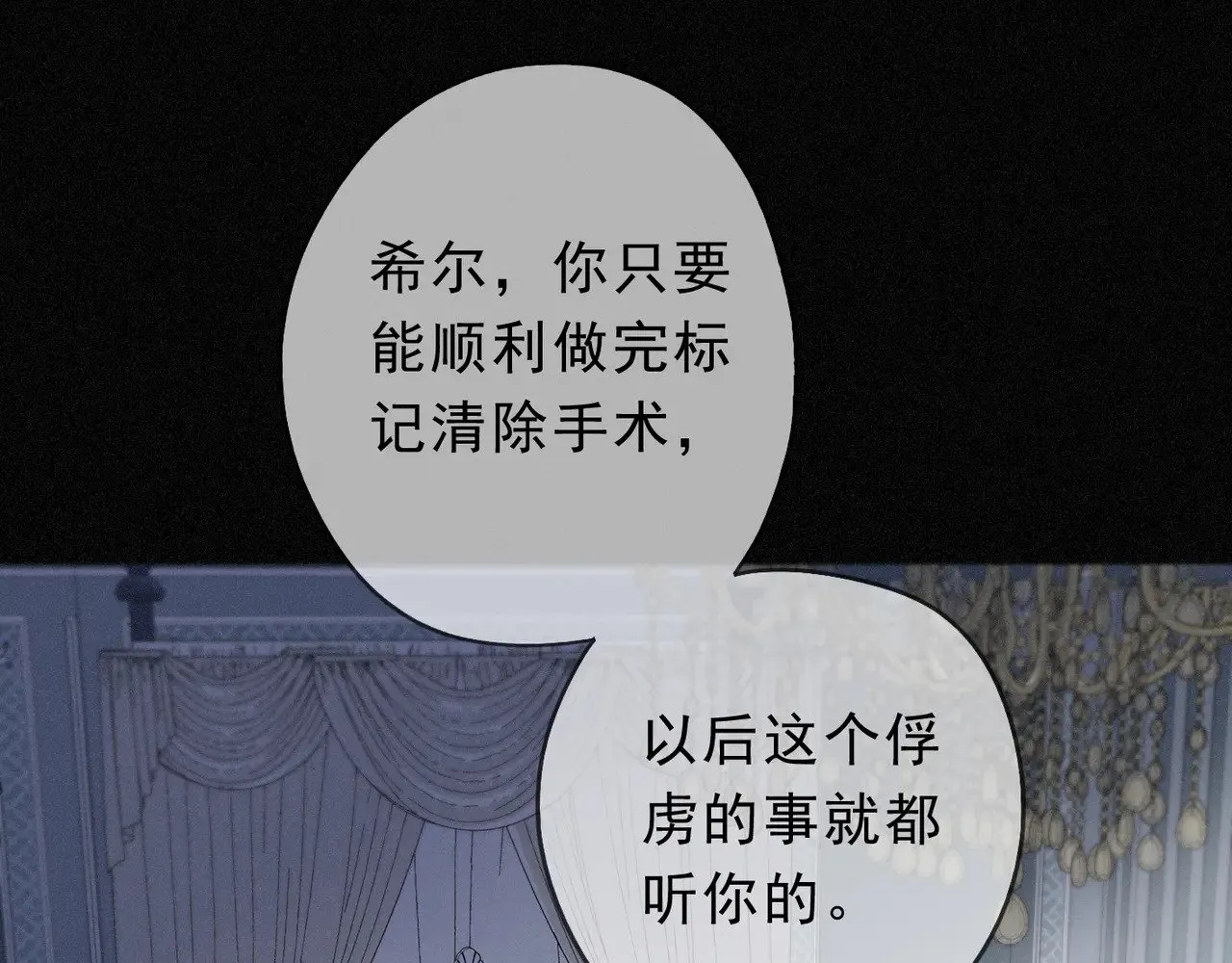 第24话 第二次临别102