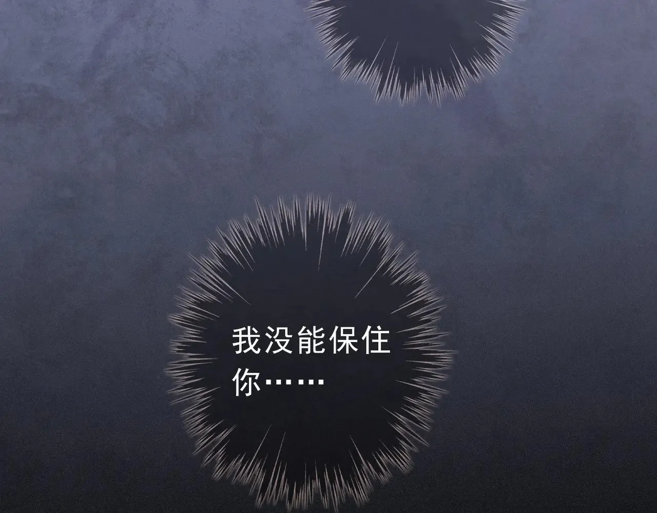 第29话 重逢与墙外163