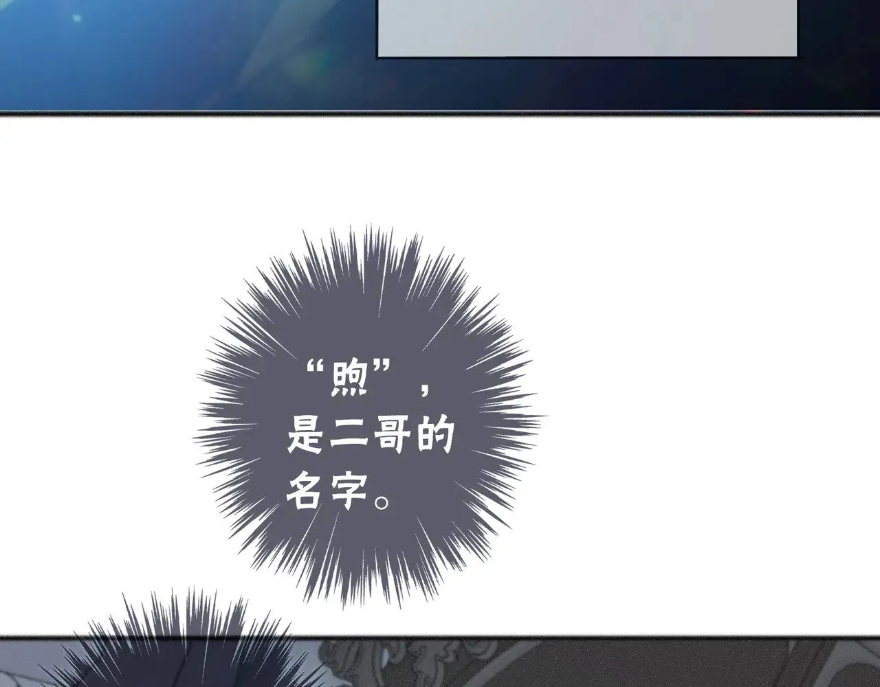 第19话 无奈的盛装18