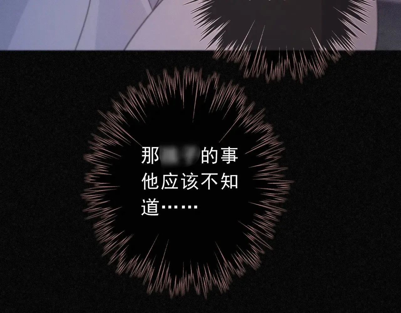 第27话 自由84