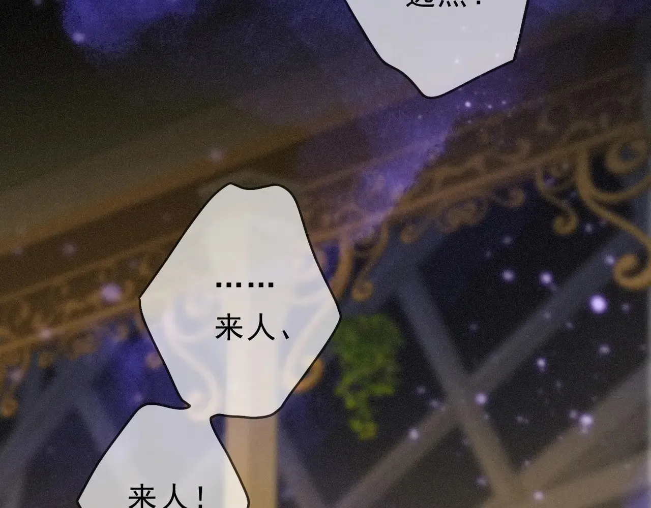 第21话 感应与解救36