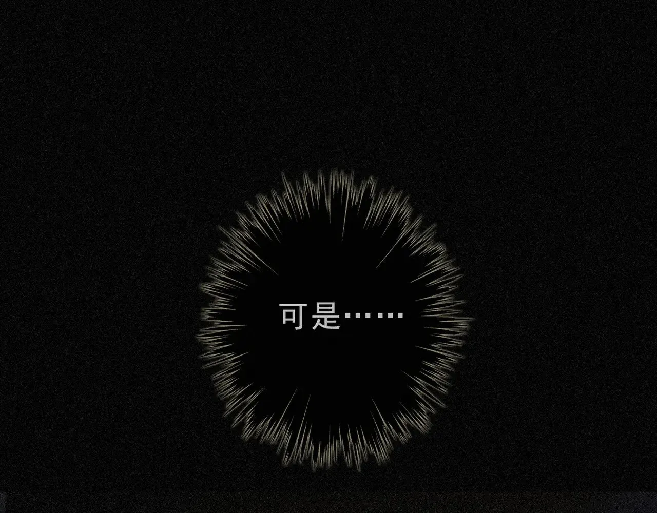 第30话 无眠之夜102
