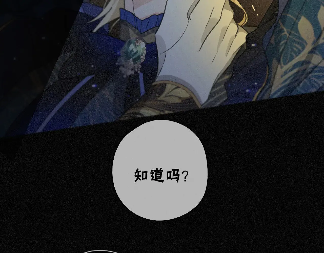 第21话 感应与解救48