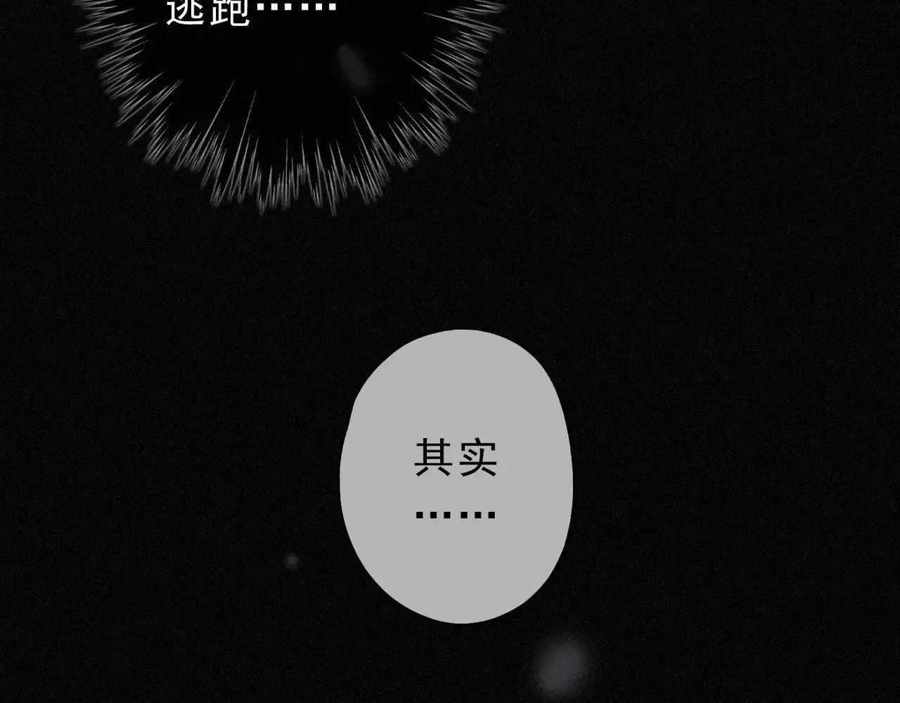 第31话 觅踪46