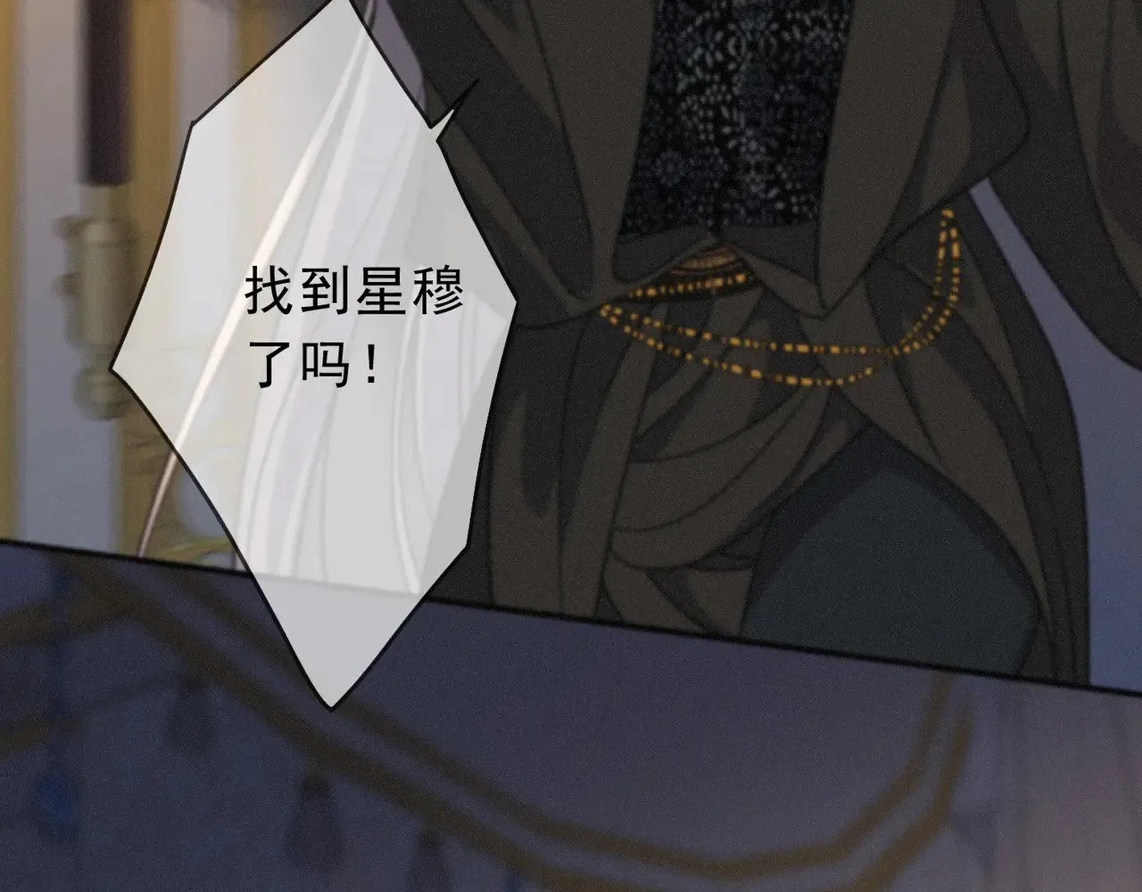 第31话 觅踪109