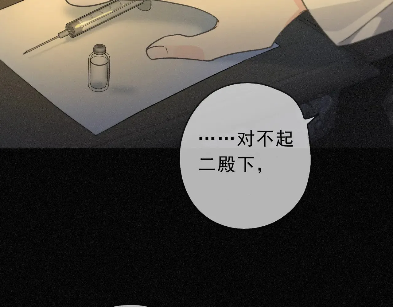 第26话 突袭43