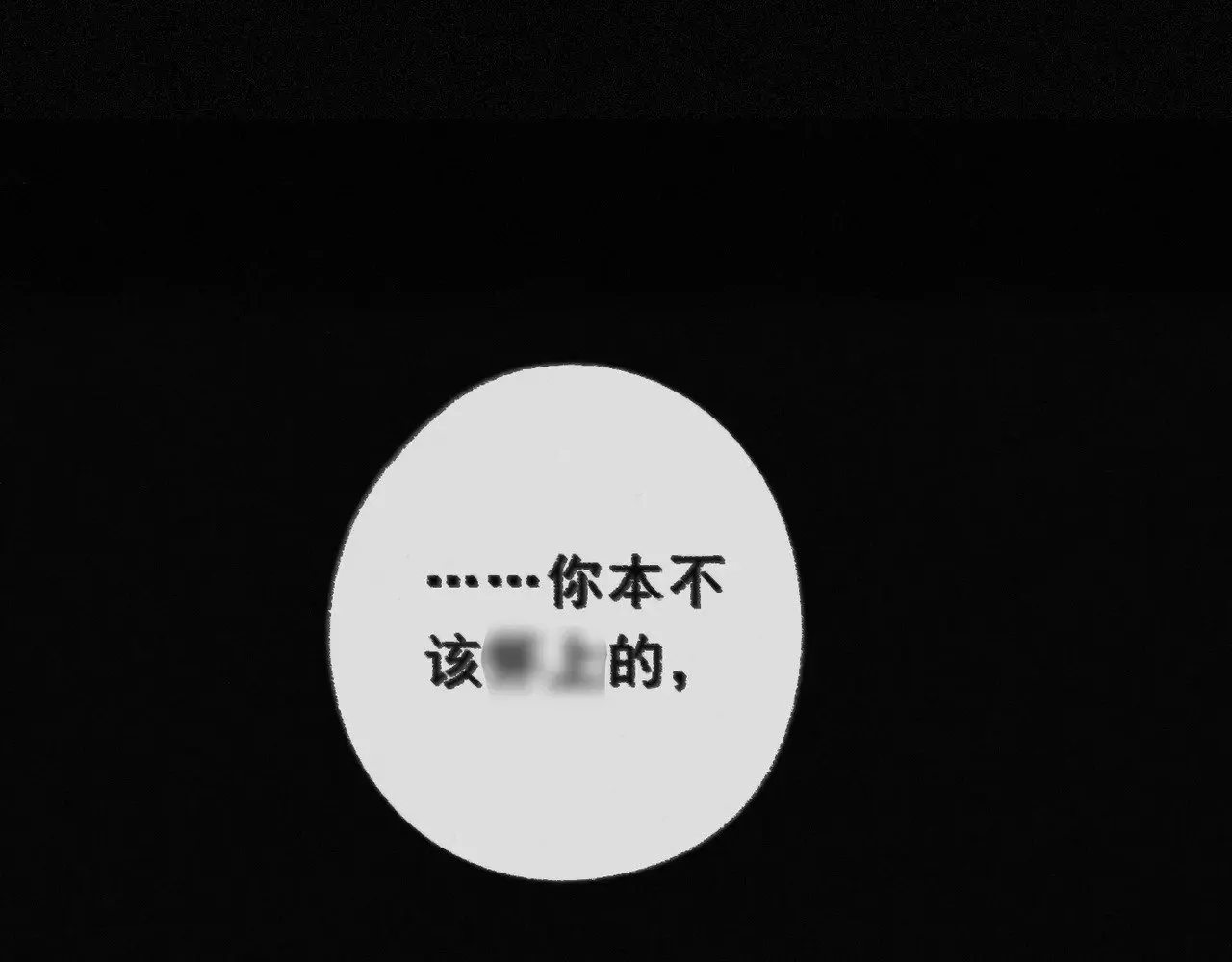 第29话 重逢与墙外153