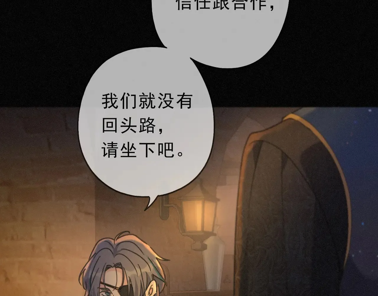 第29话 重逢与墙外43