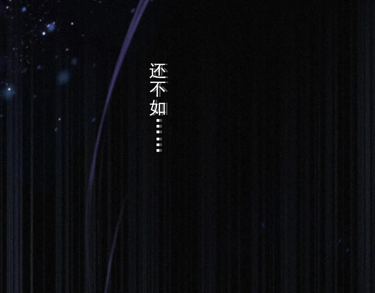 第30话 无眠之夜41