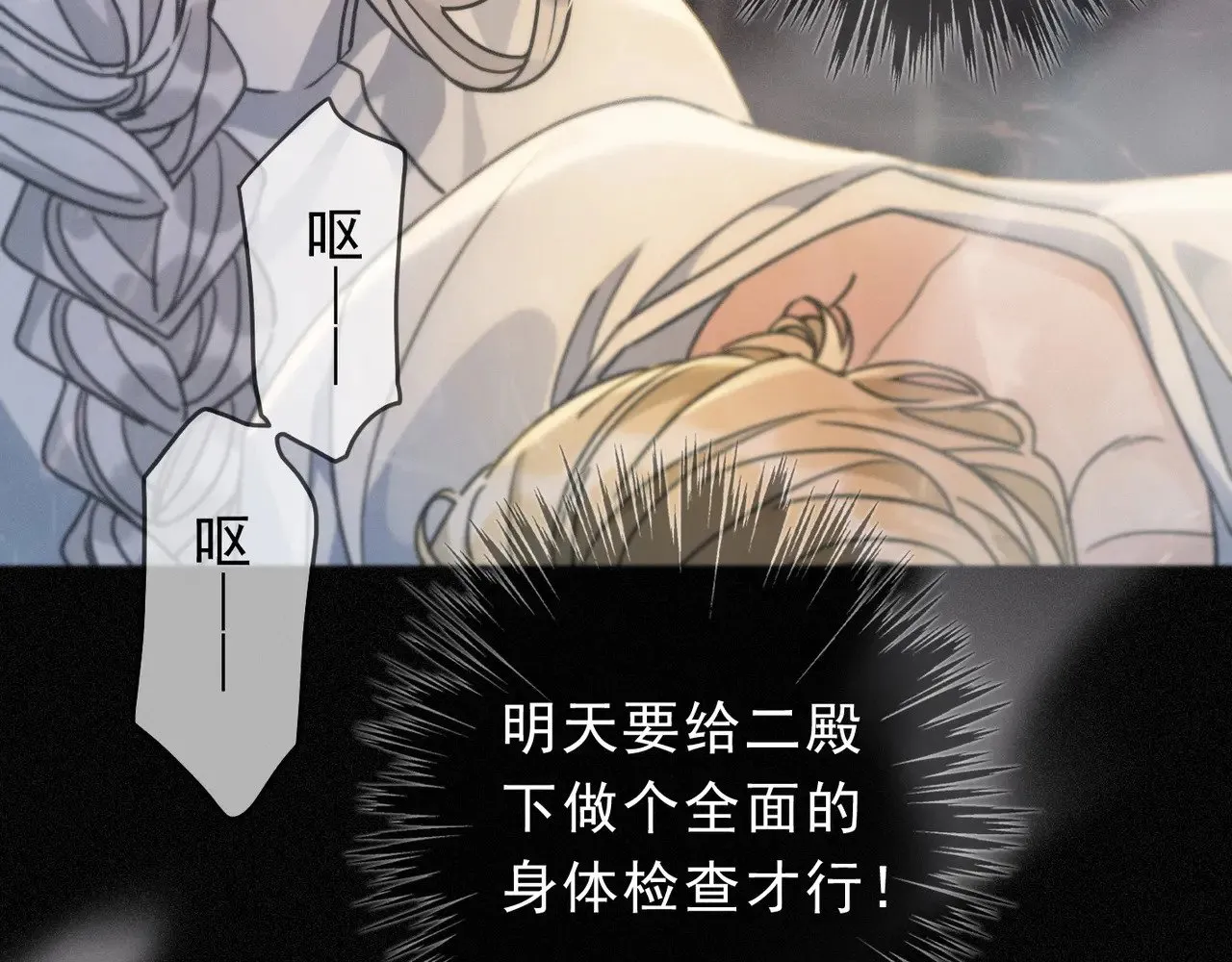 第21话 感应与解救123