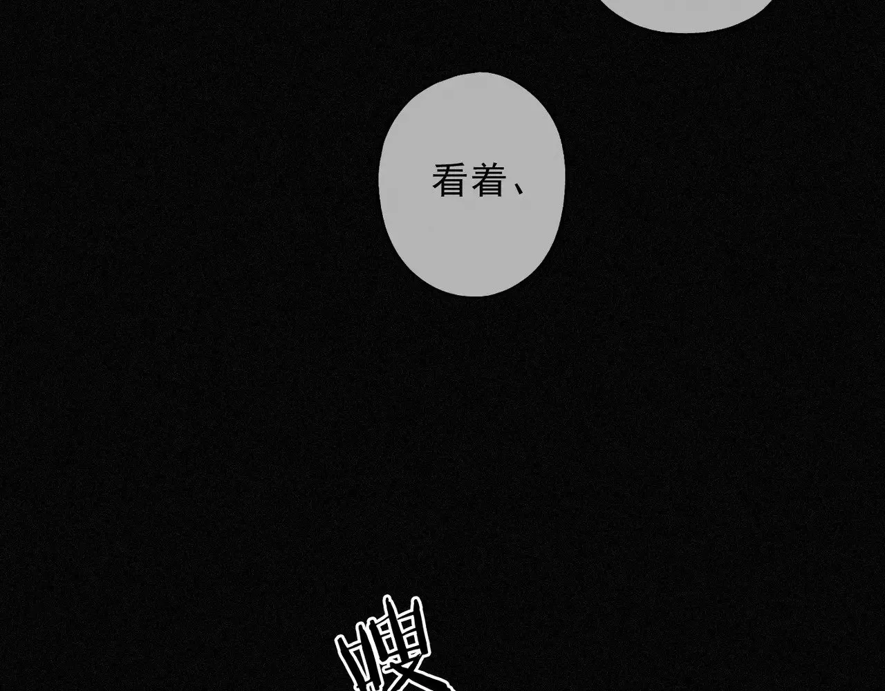 第31话 觅踪33