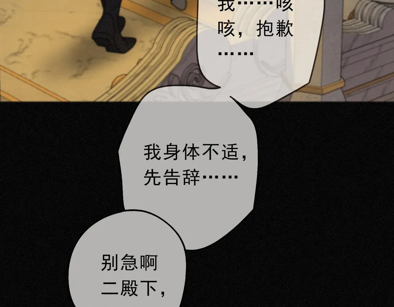 第20话 宴会133