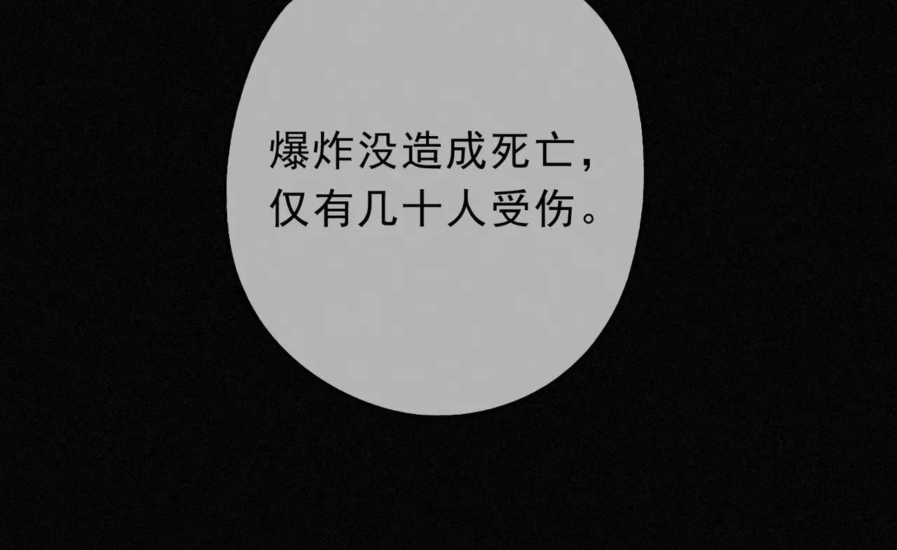第28话 伊始【第一季完】93