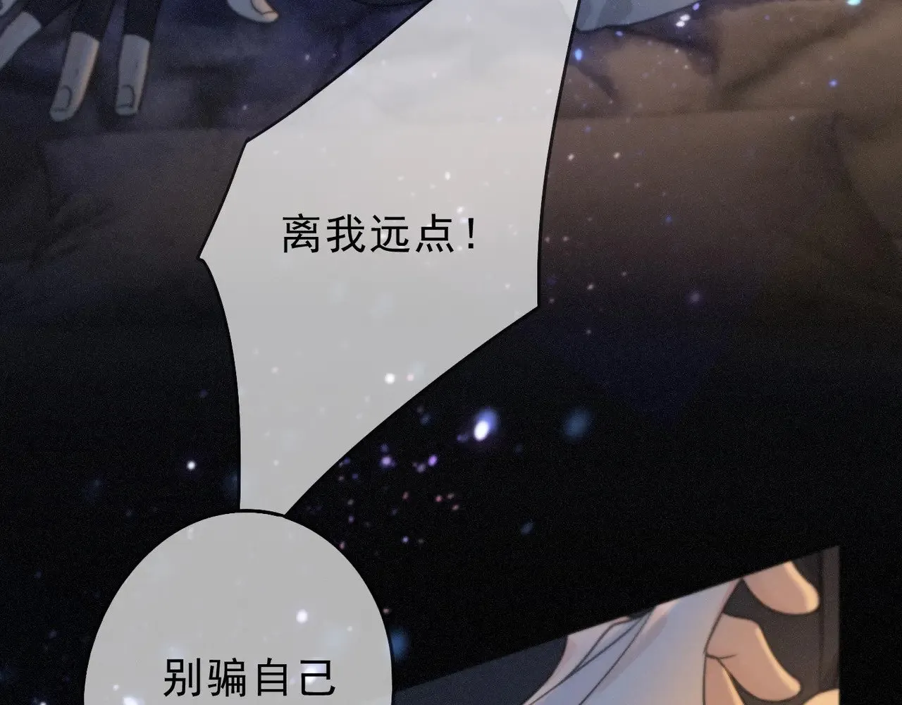 第30话 无眠之夜18
