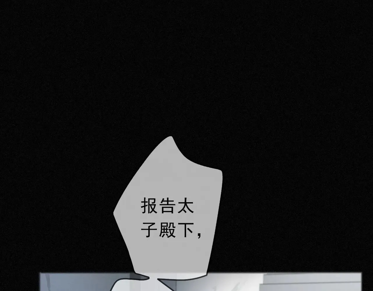 第28话 伊始【第一季完】62