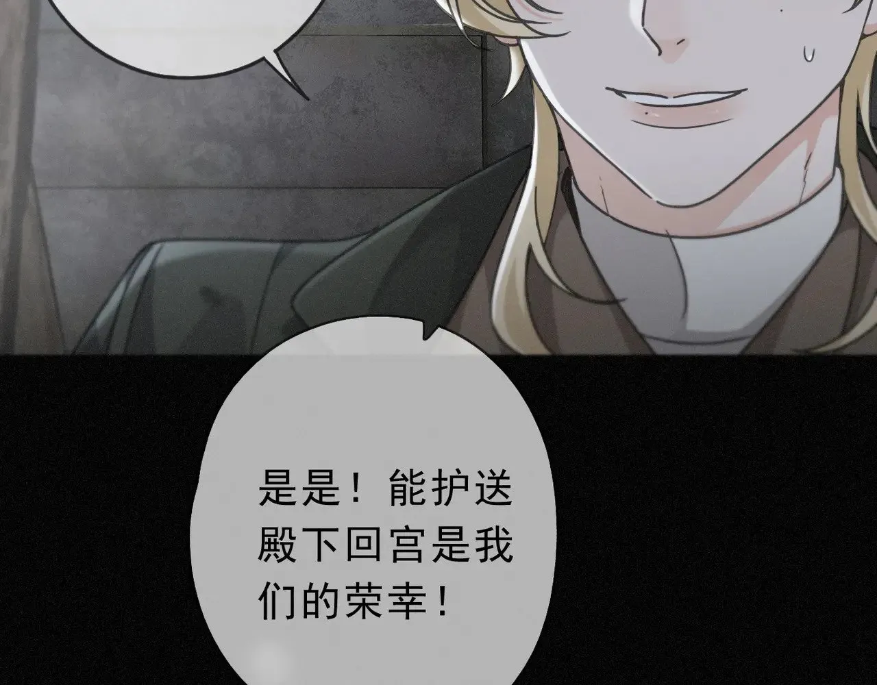 第31话 觅踪48