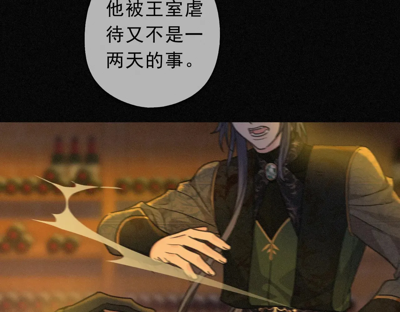 第24话 第二次临别9