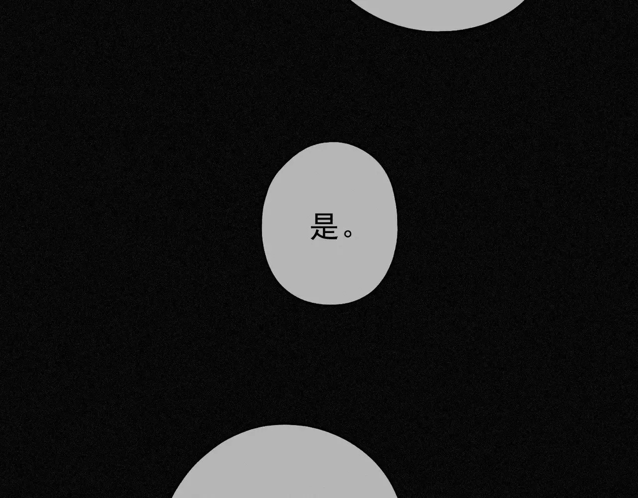 第24话 第二次临别69