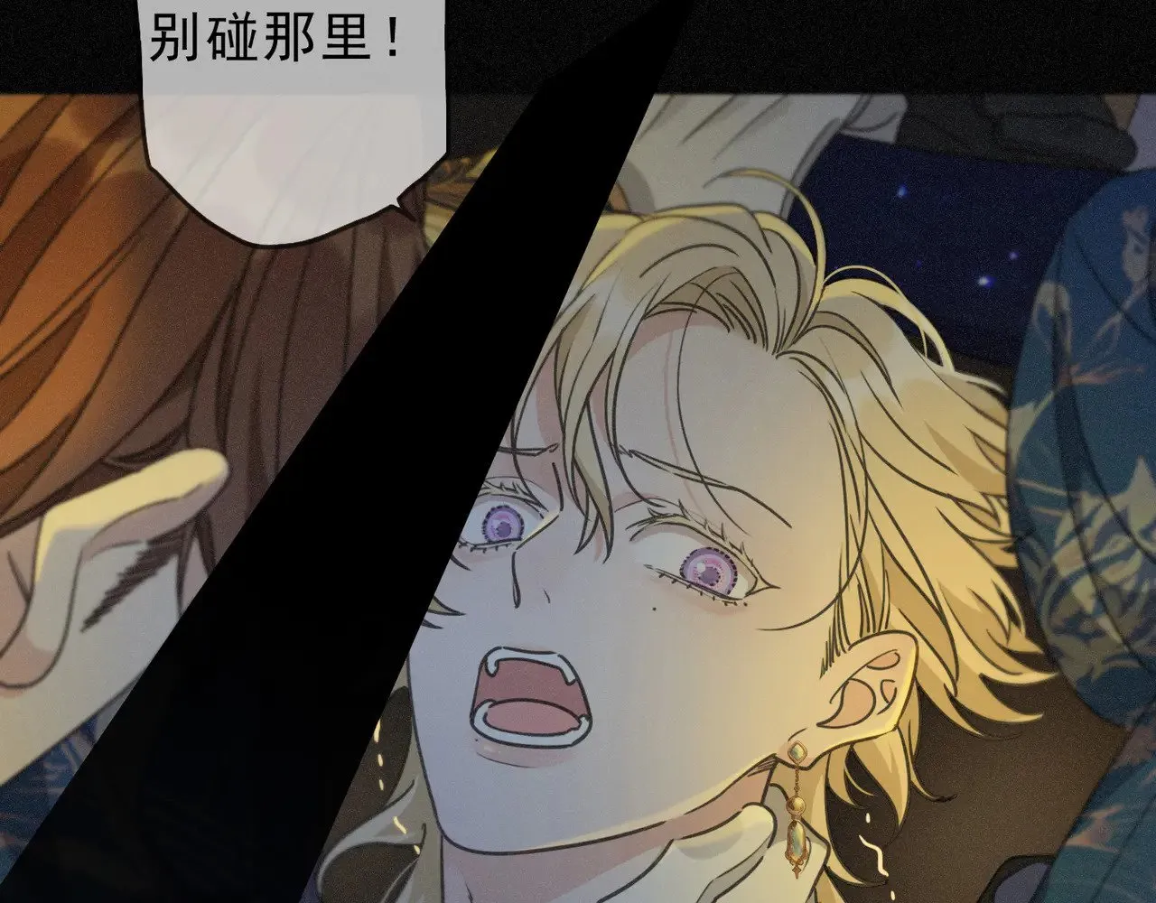第21话 感应与解救47