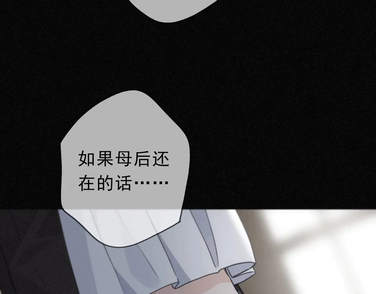 第20话 宴会75