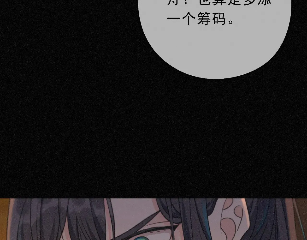 第29话 重逢与墙外79