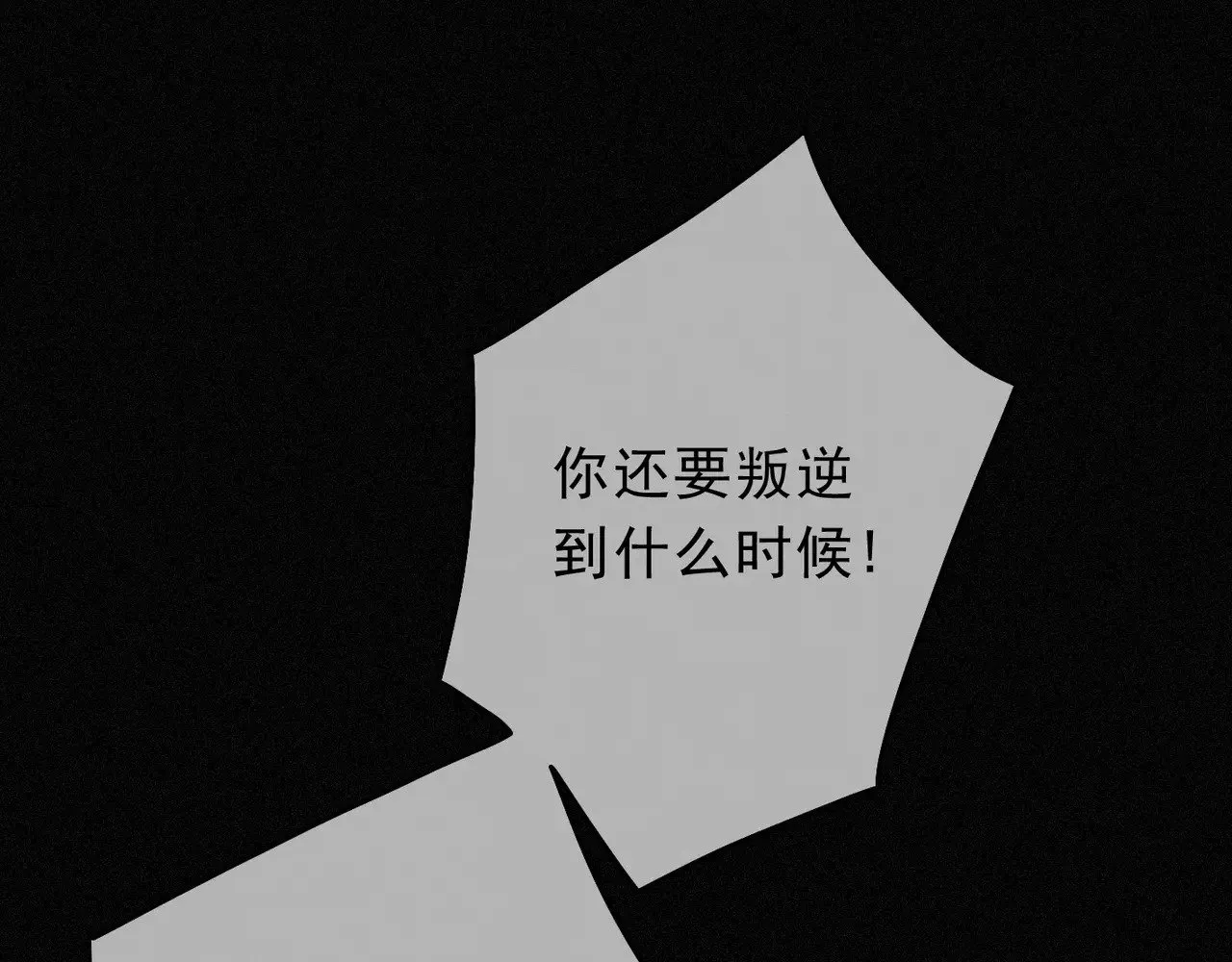 第28话 伊始【第一季完】112