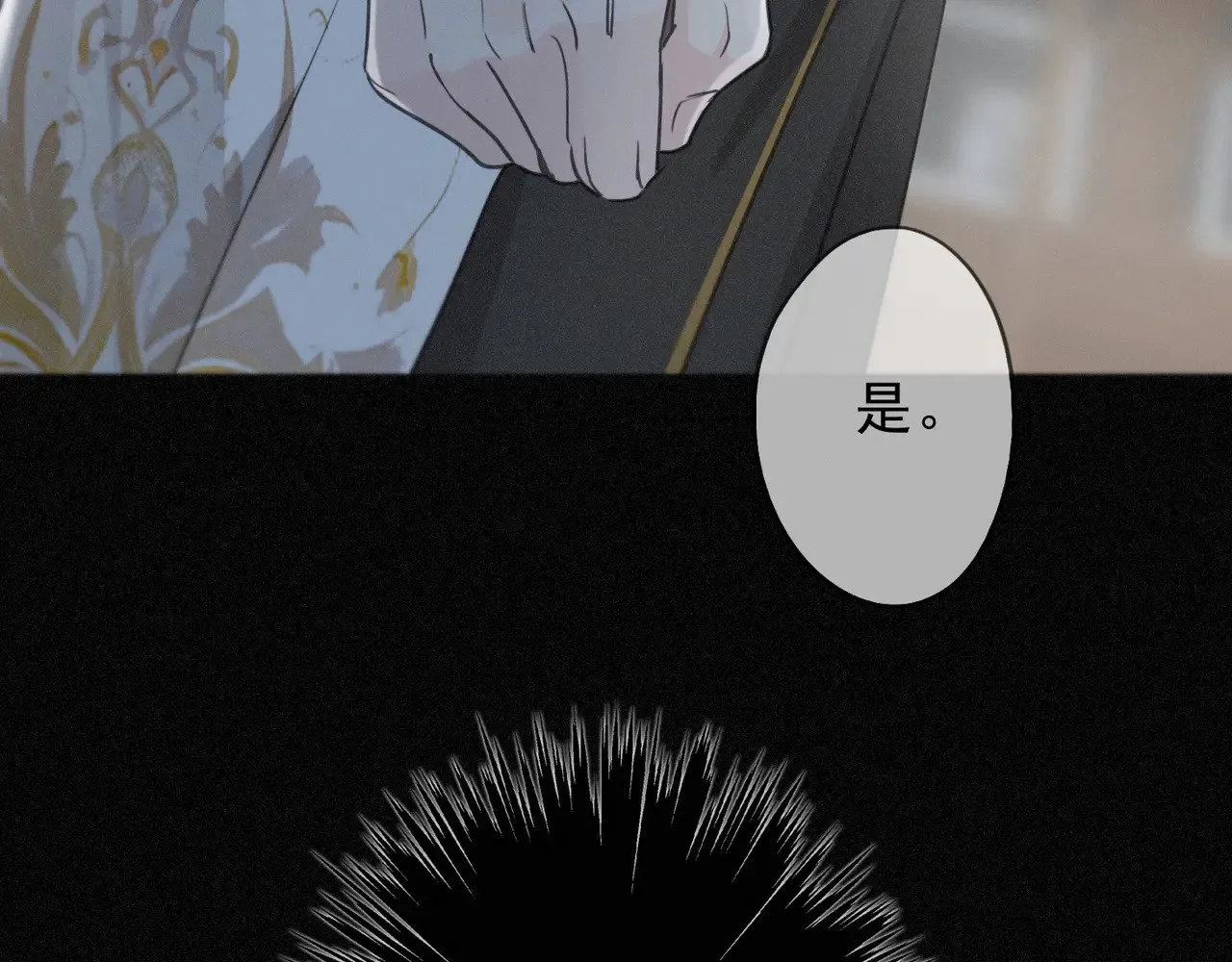 第23话 私刑39