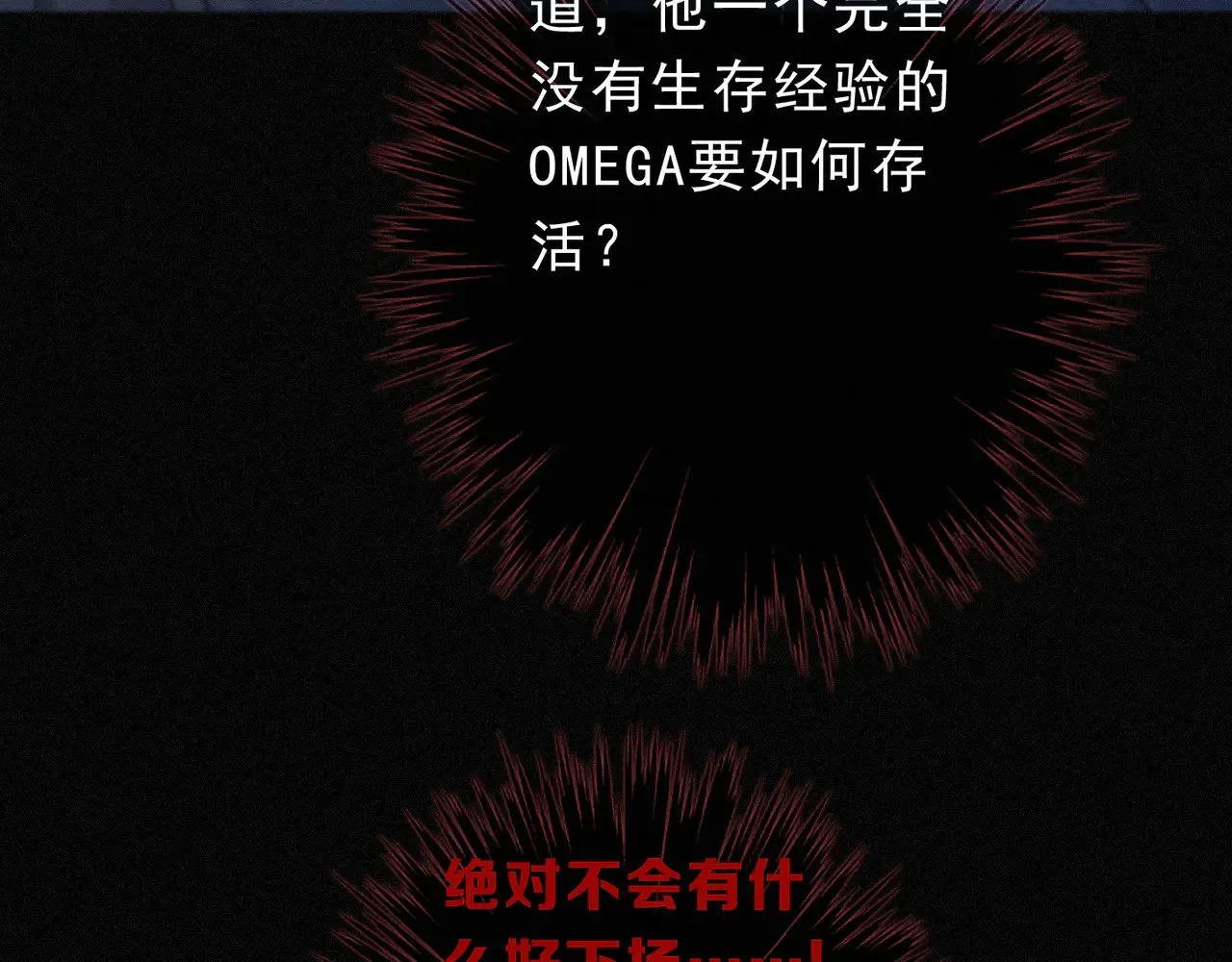 第30话 无眠之夜120