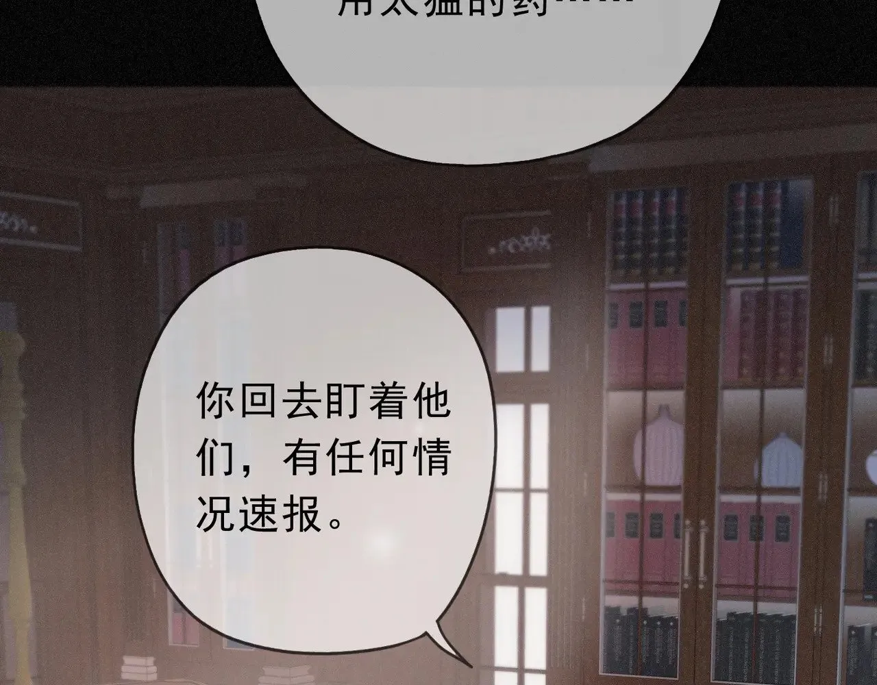 第25话 梦与死33