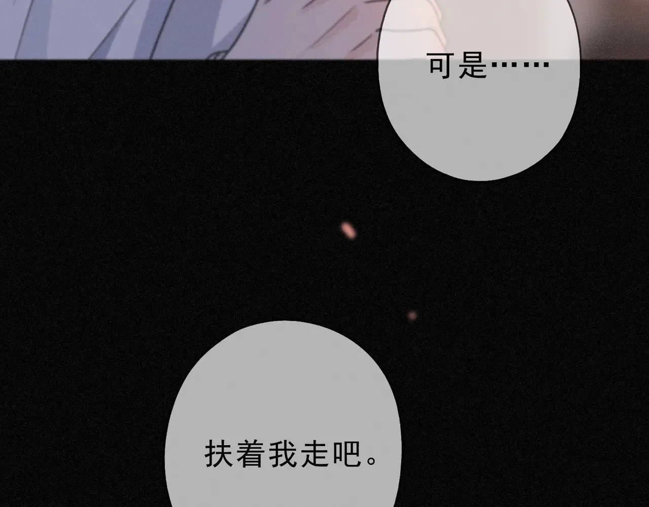 第27话 自由22