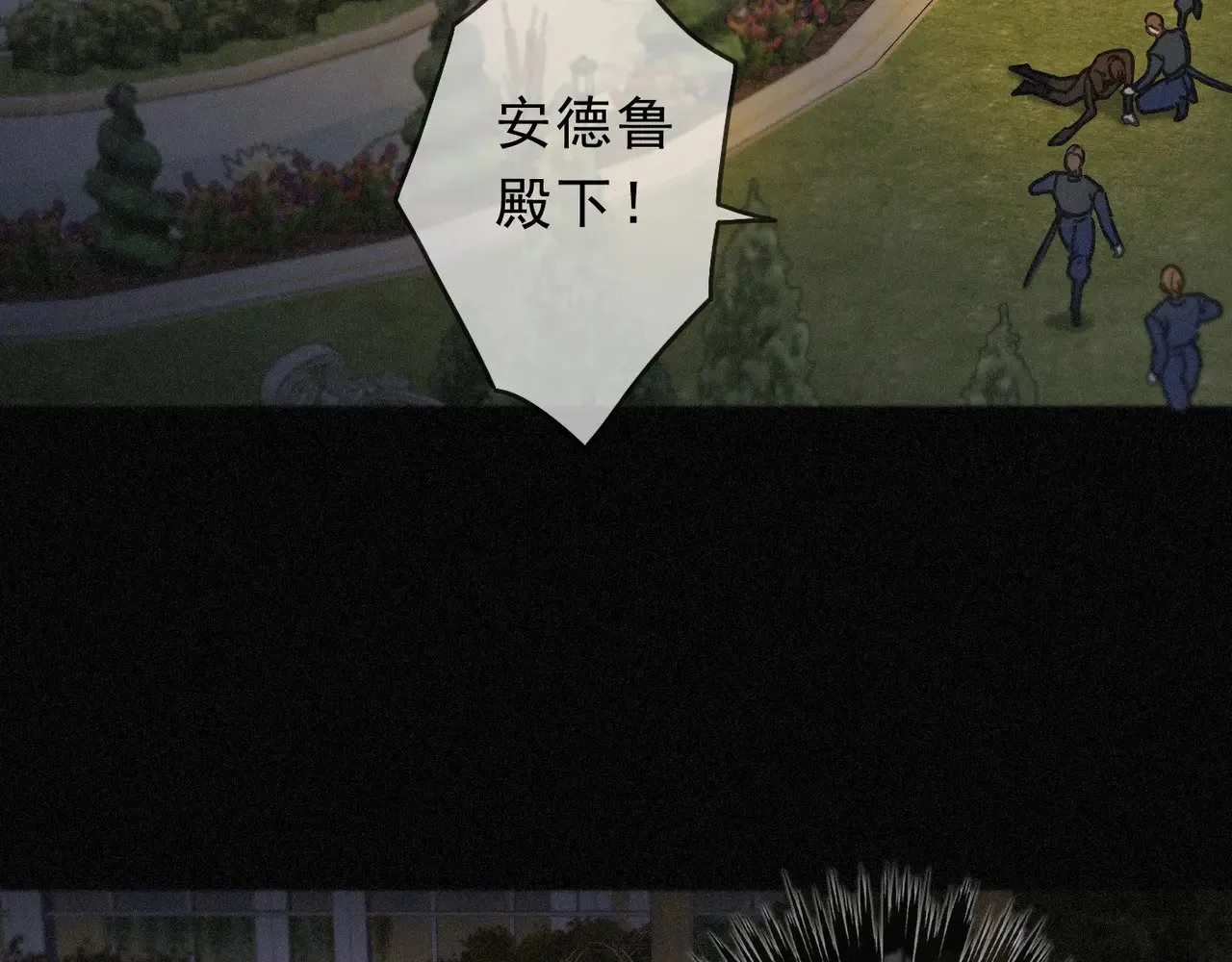 第21话 感应与解救91