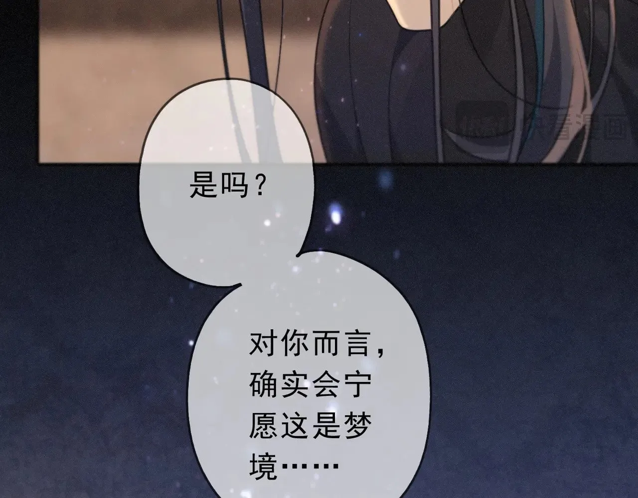 第30话 无眠之夜28