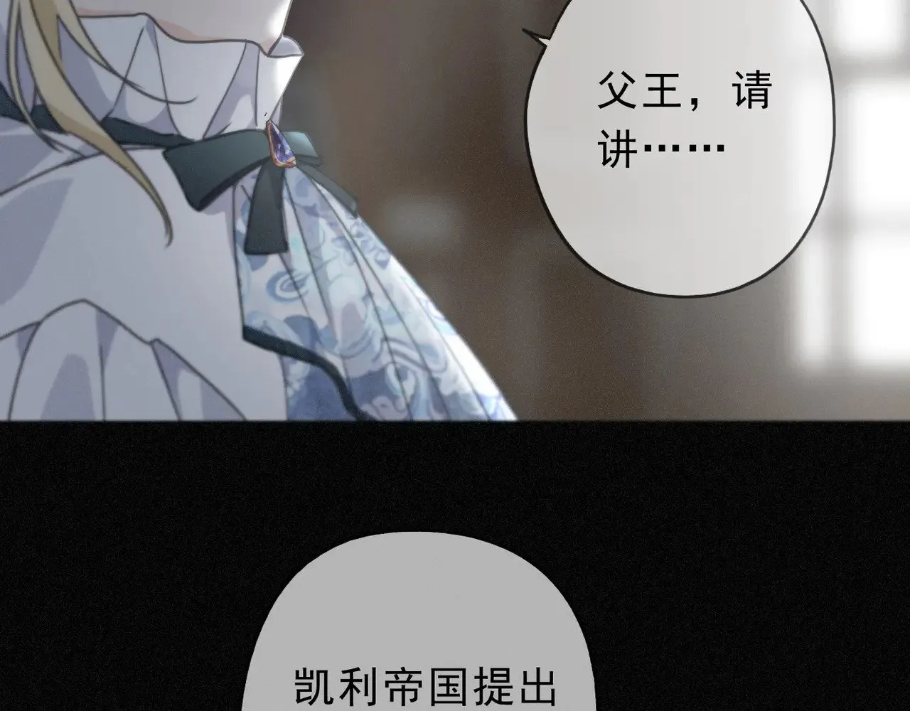 第20话 宴会64