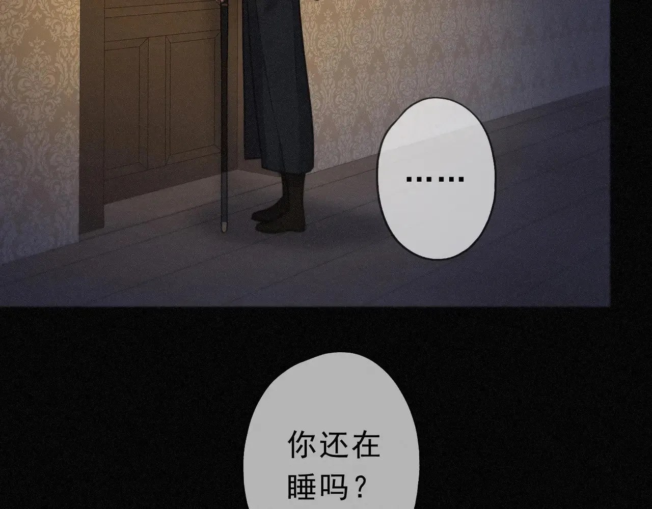 第31话 觅踪5