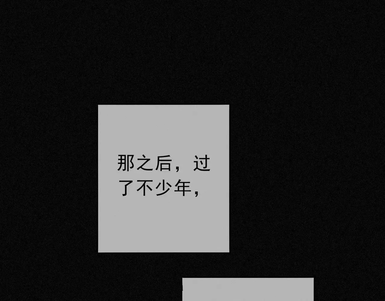 第20话 宴会57
