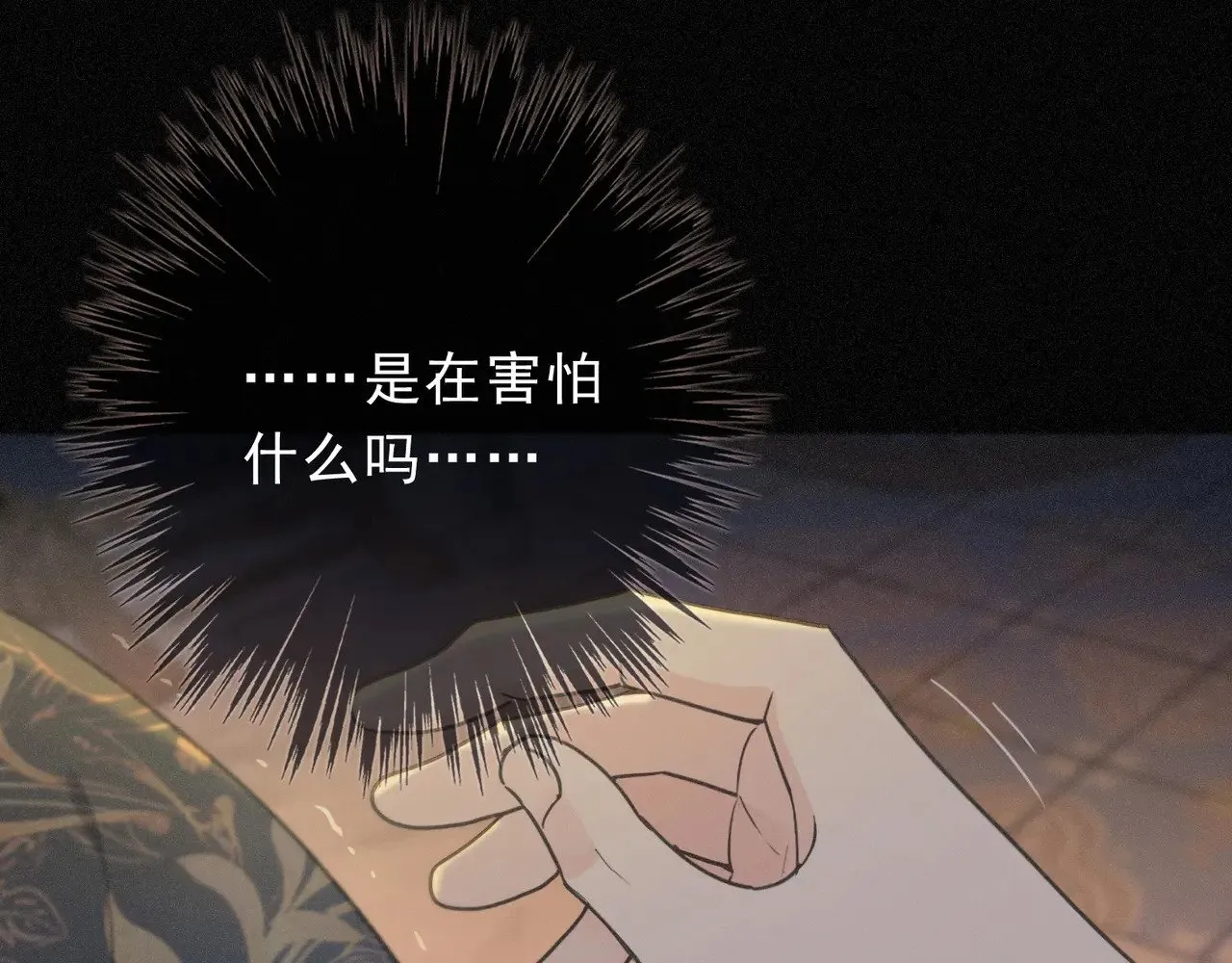 第19话 无奈的盛装127