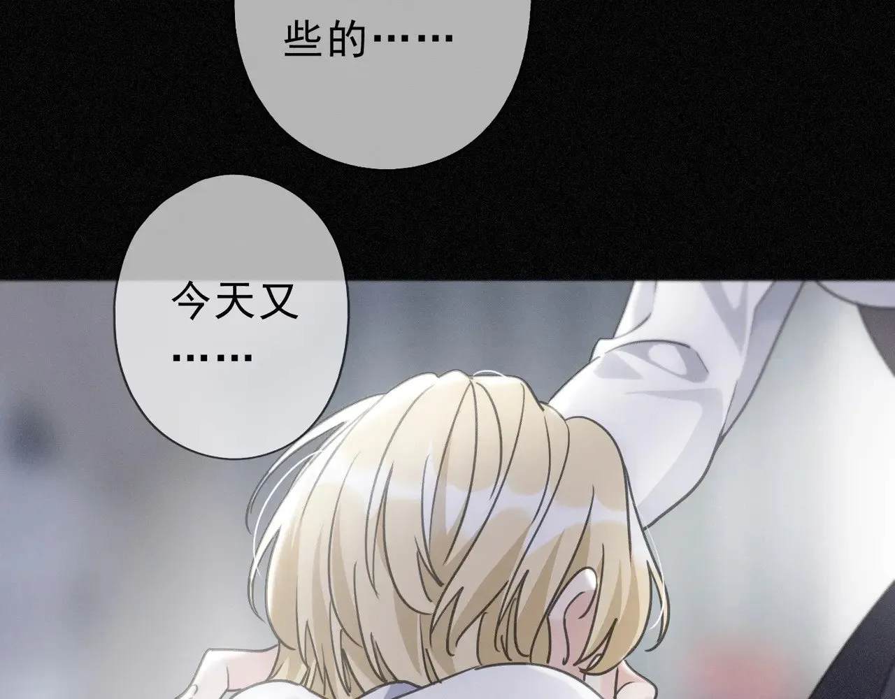 第24话 第二次临别85