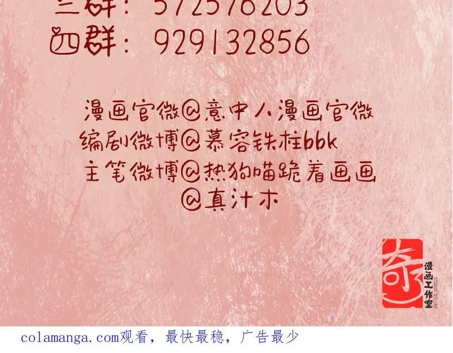 第十四话 剪不断，理还乱141
