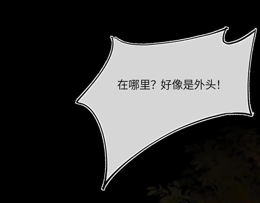 第十七话 酒入愁肠141