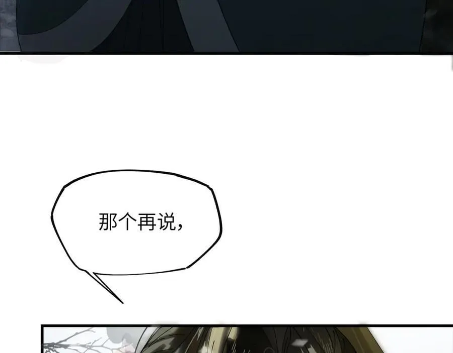 第十七话 酒入愁肠91