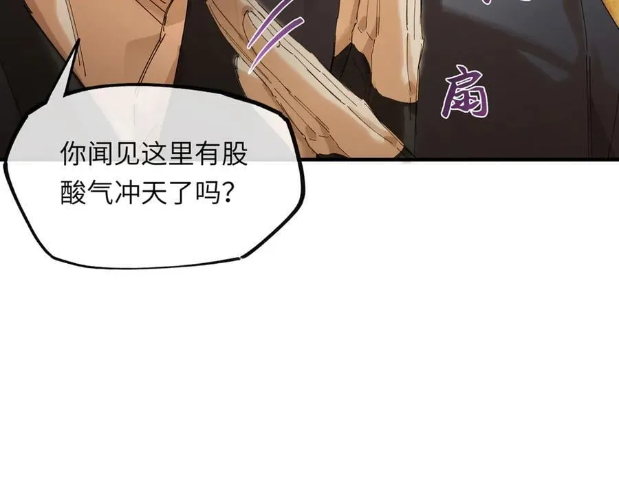 第十八话 酸气冲天30