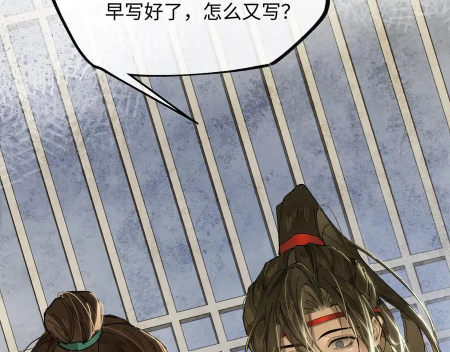 他到底想干嘛？143