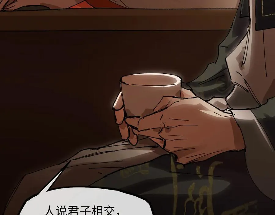 第十六话 今夜夜如水146